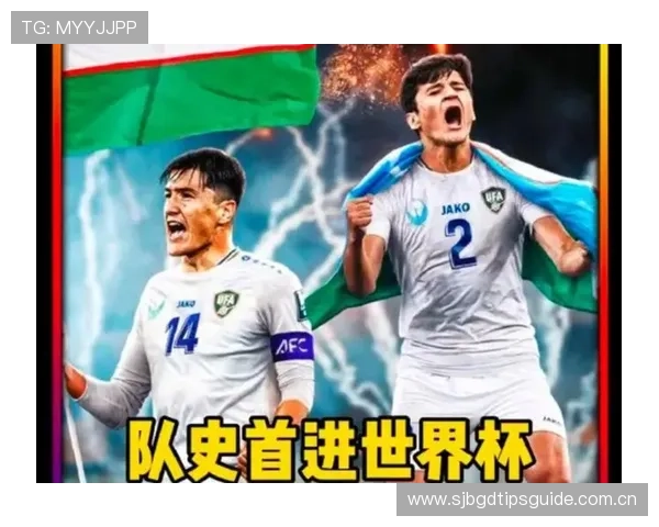 世界杯民主刚果乌兹别克斯坦精彩进球集锦视频回放全场高清回放解析 世界杯民主刚果乌兹别克斯坦精彩进球集锦视频回放全场高清回放解析